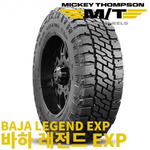 BAJA Legend EXP