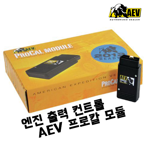 AEV ÇÁ·ÎÄ® ¸ðµâ