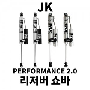 [JK] 퍼포먼스 시리즈 2.0 리저브 쇼바