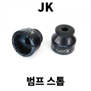 [JK] 테라플렉스 2