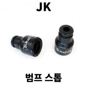[JK] 테라플렉스 2.75