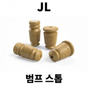 [JL] 테라플렉스 범프스탑