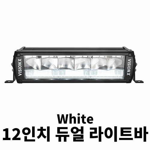[JK/JL/JT] 비전엑스 듀얼 액션 라이트바